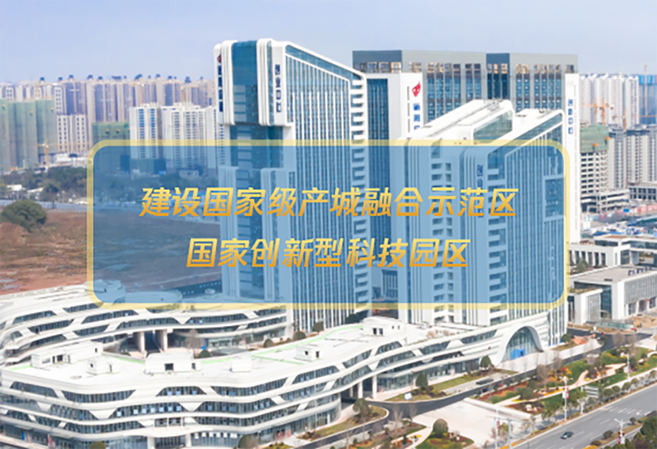 衡陽(yáng)國(guó)家高新區(qū)中小區(qū)中小企業(yè)服務(wù)平臺(tái)真誠(chéng)為您服務(wù)
